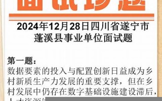 12月28日(1988年12月28日) 12月28日(1988年12月28日)