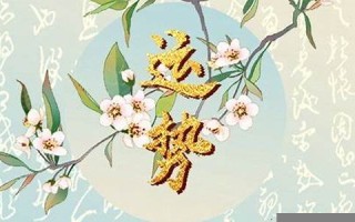 2014生肖运势(2014年属龙运势) 2014生肖运势(2014年属龙运势)