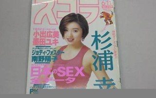 6月11号(6月11号末次月经怀孕几周了)