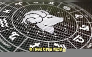 魔蝎座男人的性格(魔蝎座男人的性格优点和缺点) 魔蝎座男人的性格(魔蝎座男人的性格优点和缺点)