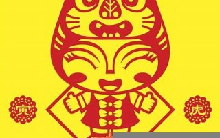 属虎2023年的运势及运程(属虎2023年的运势及运程74女) 属虎2023年的运势及运程(属虎2023年的运势及运程74女)