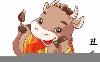 属牛人2024年运势运程(属牛人2024年运势运程女) 属牛人2024年运势运程(属牛人2024年运势运程女)