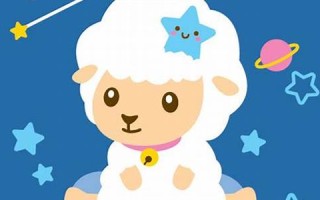 牡羊座(白羊座男生性格特点) 牡羊座(白羊座男生性格特点)