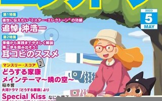 3月19日(3月19日出生的名人) 3月19日(3月19日出生的名人)