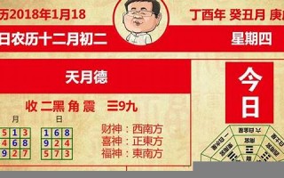 2013运程预测(2013年命运)