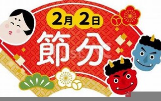 2月7日(2月7日出生的明星) 2月7日(2月7日出生的明星)