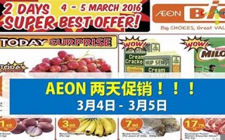 2月4日(2月4日的火车票什么时候可以买) 2月4日(2月4日的火车票什么时候可以买)