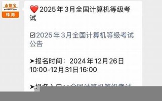 3月31(3月31日是什么星座) 3月31(3月31日是什么星座)