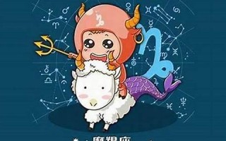 摩羯座的男人(摩羯座的男人喜欢什么样的女人) 摩羯座的男人(摩羯座的男人喜欢什么样的女人)