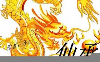 2014年运程(2014年运势) 2014年运程(2014年运势)