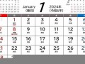 6月16(6月16日出生是什么命)