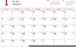 6月14(6月14号月经期预产期是哪天)