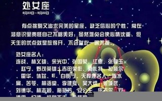 处女座男生的性格分析(处女座男生的性格分析陶白白) 处女座男生的性格分析(处女座男生的性格分析陶白白)