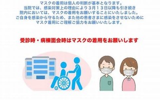 3月13日(3月13日是星期几) 3月13日(3月13日是星期几)