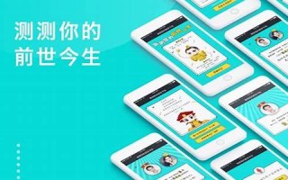测测你的前世(测测你的前世照片)