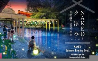 6月29(6月29日农历是什么日子)