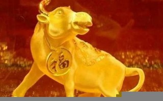 2013属牛的运程(属牛人2013年全年运势详解)