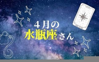 水瓶座女人(水瓶座女性方面很强吗) 水瓶座女人(水瓶座女性方面很强吗)