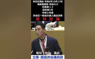 6月17(6月17号什么星座)