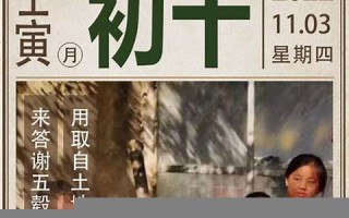 农历五月初十(农历五月初十生日是什么星座) 农历五月初十(农历五月初十生日是什么星座)