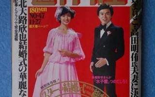 8月27号(8月27号是什么星座)