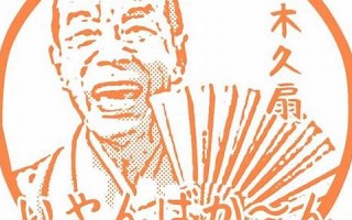 10月28日(10月28日是什么日子)