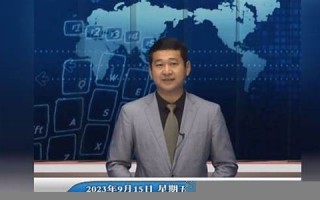 9月15(9月15日迪士尼事件)