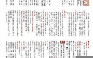 12月14号(12月14号出生的女孩什么属性) 12月14号(12月14号出生的女孩什么属性)