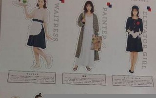 8月20号(8月20号是什么星座啊)