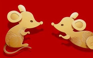 属鼠2021年运势及运程(属鼠2021年运势及运程详解) 属鼠2021年运势及运程(属鼠2021年运势及运程详解)