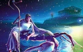 巨蟹座女生最配星座(巨蟹座女生最配星座男排名单) 巨蟹座女生最配星座(巨蟹座女生最配星座男排名单)