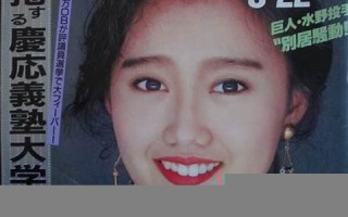 1990年9月9日(1990年9月9日出生是什么命)