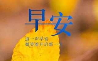 九月初二(九月初二出生的男孩命运) 九月初二(九月初二出生的男孩命运)