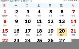 10月24日是什么星座(10月21日是什么星座) 10月24日是什么星座(10月21日是什么星座)