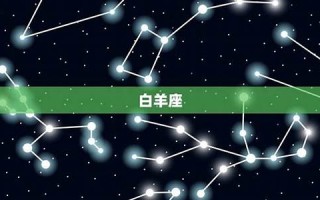 星座爱情测试(星座爱情) 星座爱情测试(星座爱情)