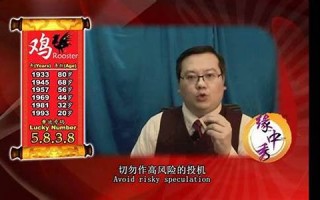 2012生肖运势(2012运程十二生肖运程)