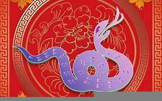 属蛇人2023年运势完整版(属蛇人2025年全年运势如何)