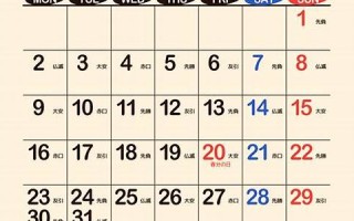 3月24(3月24号怀孕预产期是什么时候) 3月24(3月24号怀孕预产期是什么时候)