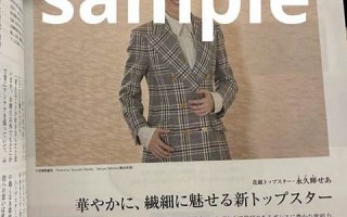 11月10号(11月怀孕预产期是什么时候) 11月10号(11月怀孕预产期是什么时候)