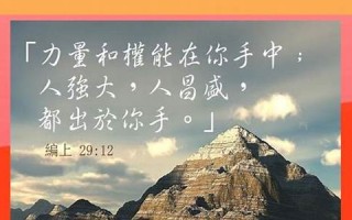 十二月十六(十二月十六日是黄道吉日吗) 十二月十六(十二月十六日是黄道吉日吗)