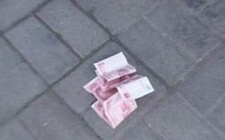 捡钱(捡钱好不好有什么说法) 捡钱(捡钱好不好有什么说法)