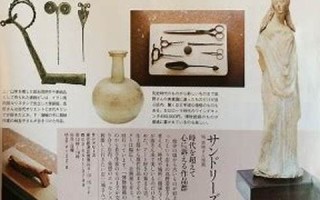 10月17号(10月17号出生是什么星座) 10月17号(10月17号出生是什么星座)