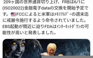 3月29日(2000年3月29日) 3月29日(2000年3月29日)