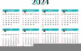 2024年10月31日(2024年10月31日农历是多少) 2024年10月31日(2024年10月31日农历是多少)
