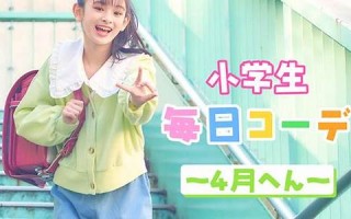 4月17日(4月17日出生的是什么星座) 4月17日(4月17日出生的是什么星座)