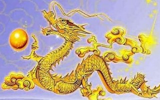 属龙人2022年全年运势详解(属龙2025年的全年运势)