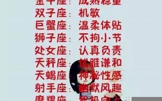 十二星座打架最厉害排名(十二星座打架最厉害的是谁)