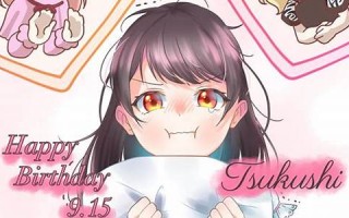 9月15日(9月15日生日书) 9月15日(9月15日生日书)