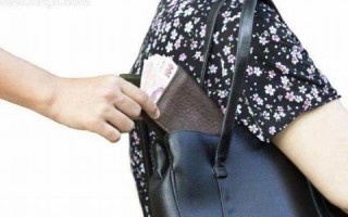 梦见钱包被偷(梦见钱包被偷又找回来了是什么意思) 梦见钱包被偷(梦见钱包被偷又找回来了是什么意思)