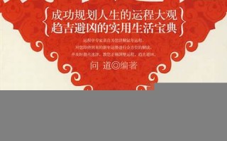 鼠年运程(鼠年运程麦玲玲) 鼠年运程(鼠年运程麦玲玲)